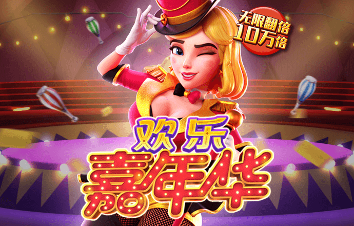 悦盈体育下载app
